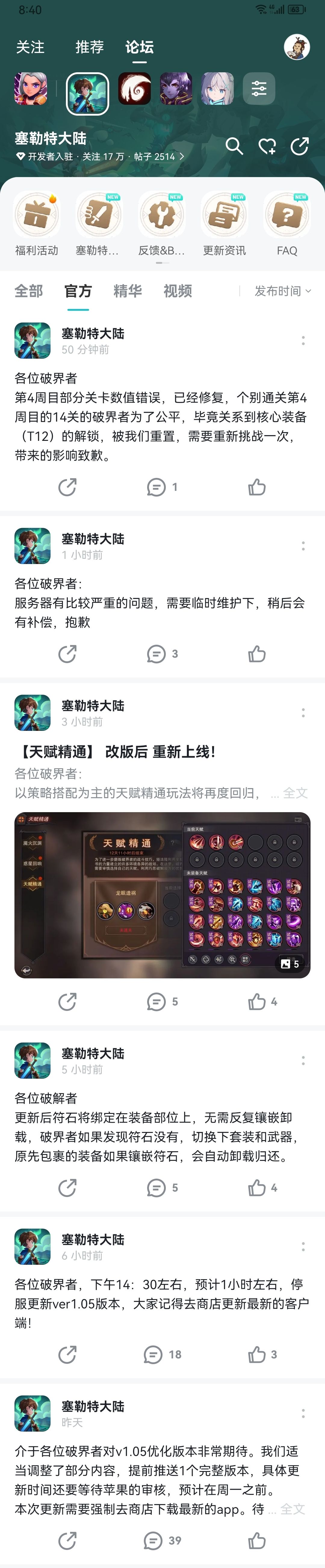 大乱斗真是被唱衰吗? 1
