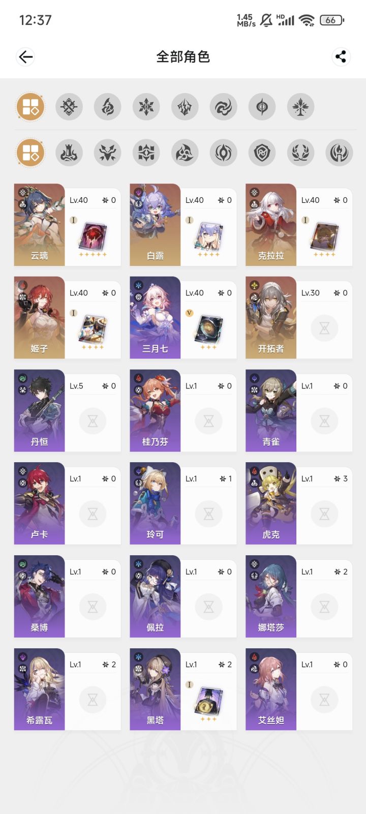 大佬们,要先抽个提宝吗?截图