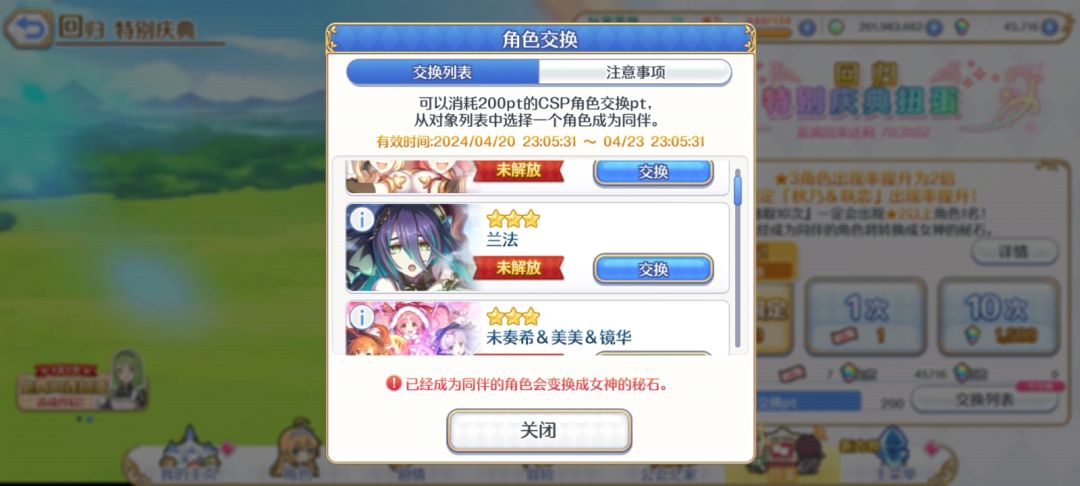 问问fes井哪个好 1