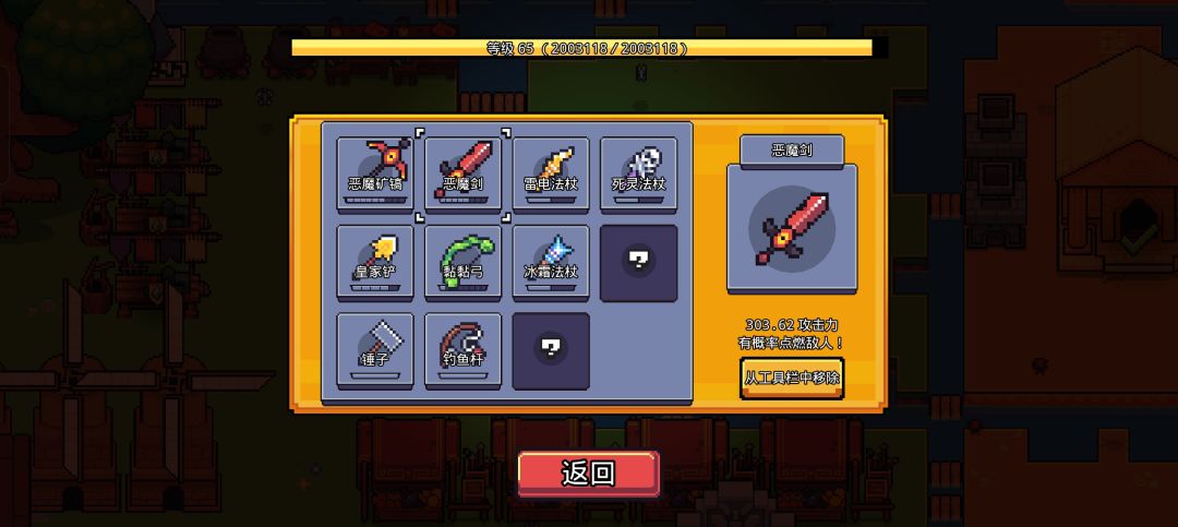 到45层的收获 2