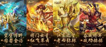 【上古宝库】10月06日本周宝库预告/欧皇晒图活动