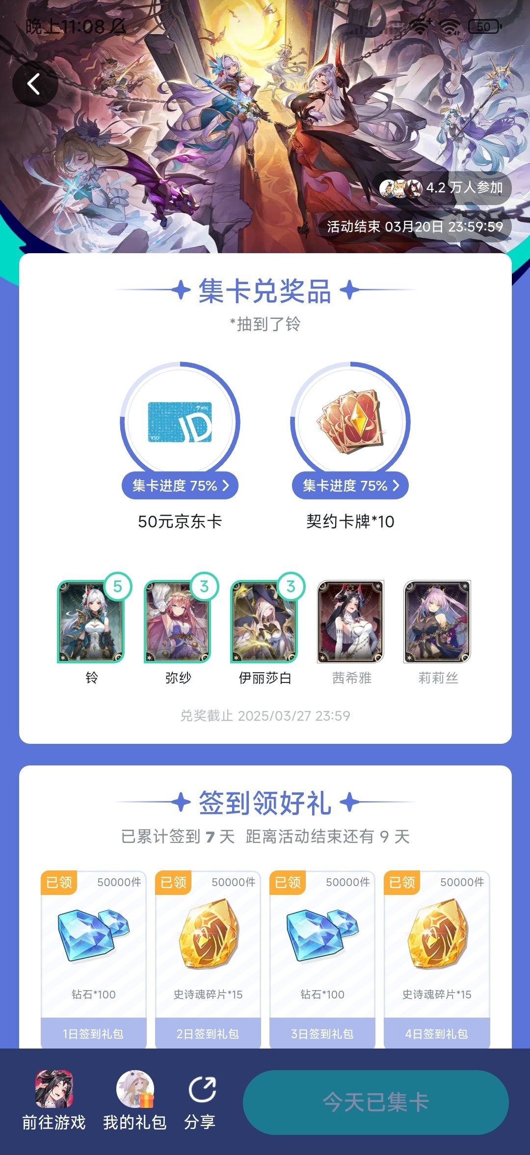 我不想给可以直说 1