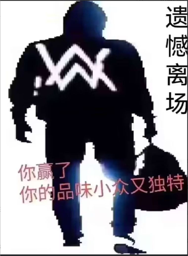 方舟弑君者也是豪起来了?!鹰角网络好抽象 2
