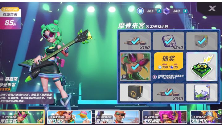 绿头蝇初体验截图