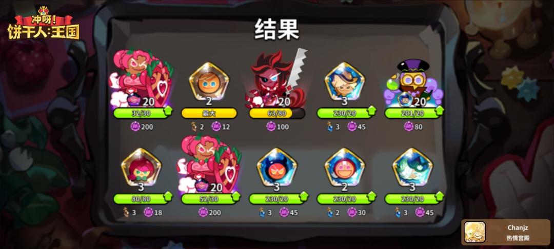 微氪也欧了一回 1