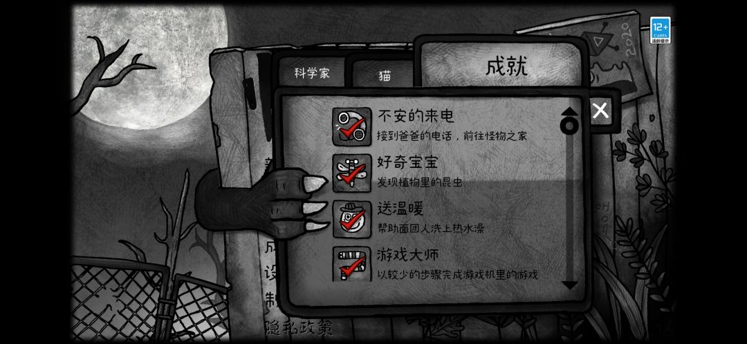 动态图片 3