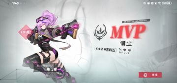 第一天游玩的感受