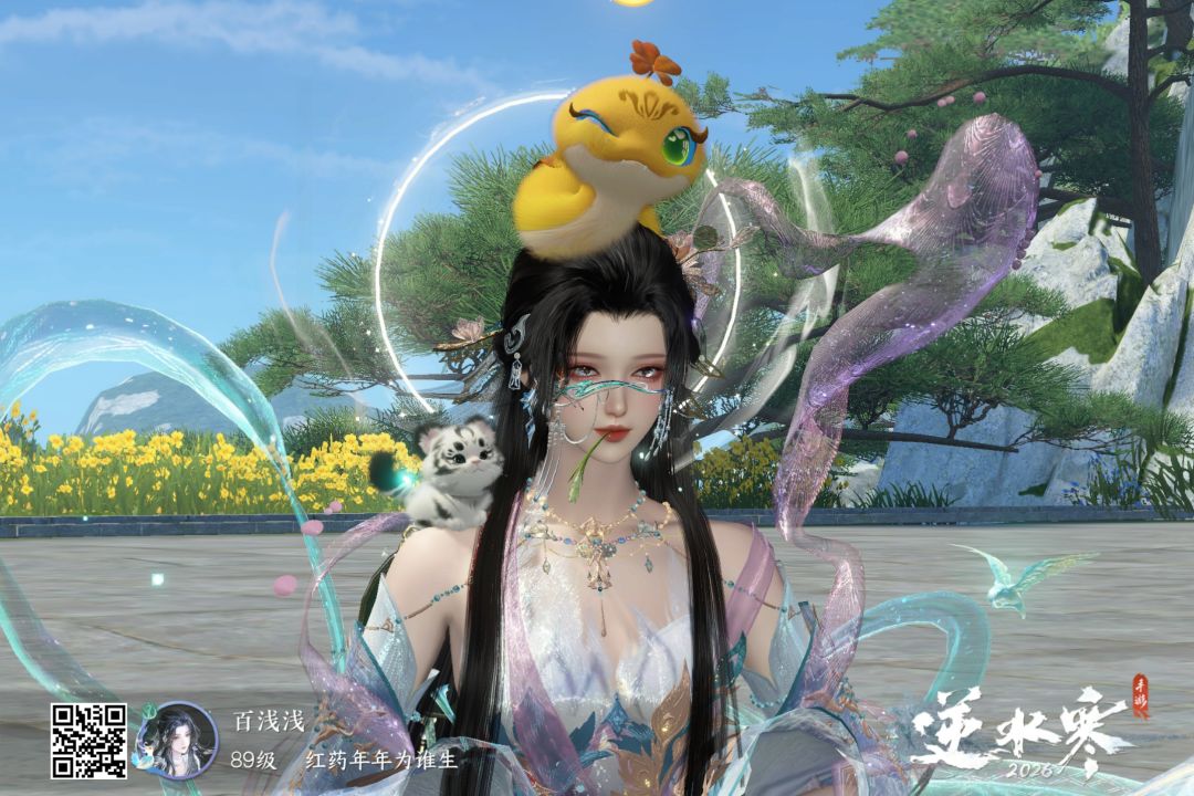 小蛇蛇好可爱 3