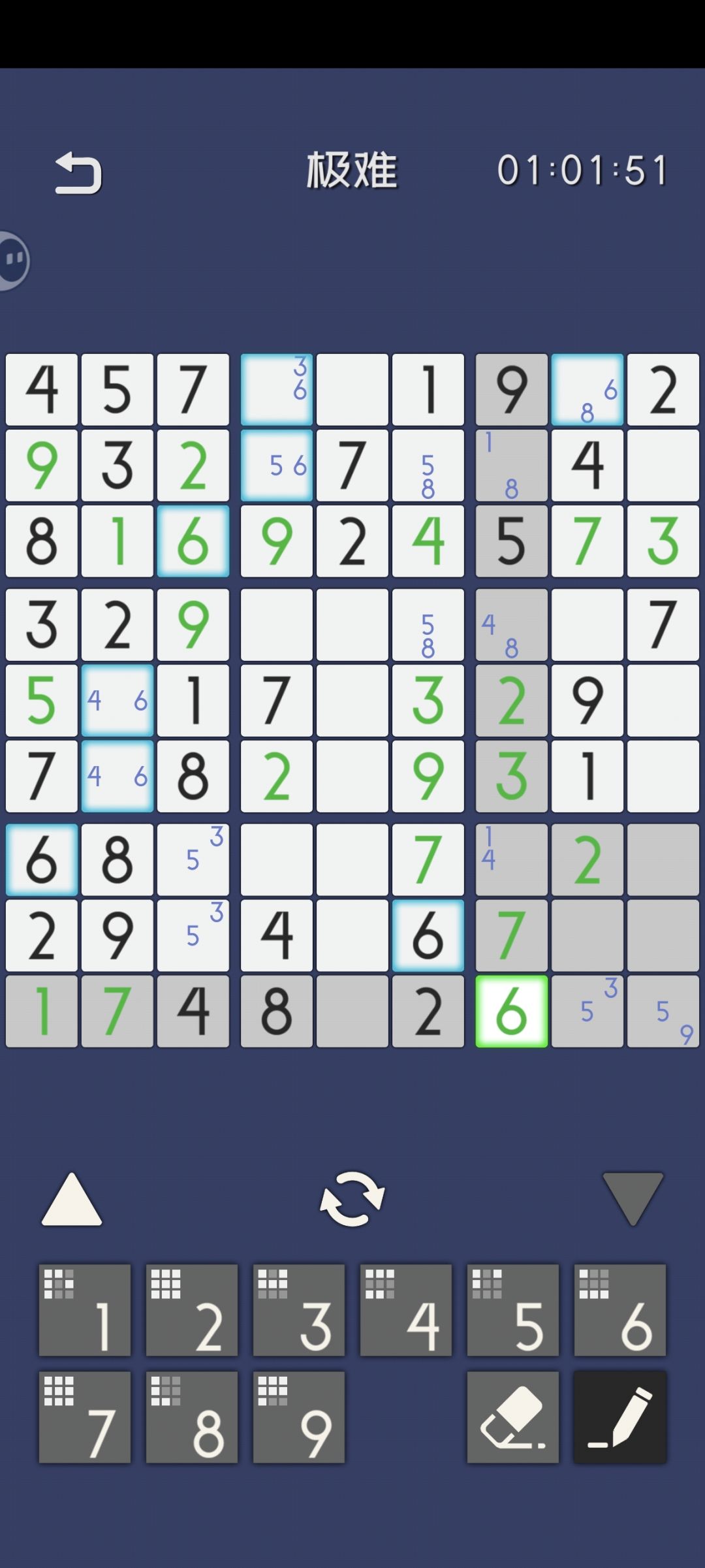 救命 1