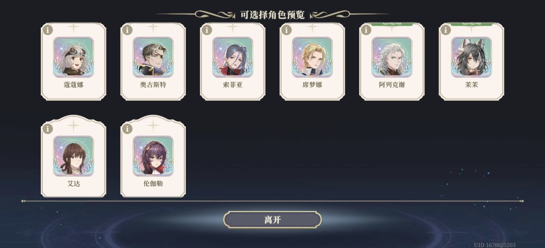 怎么选择? 1