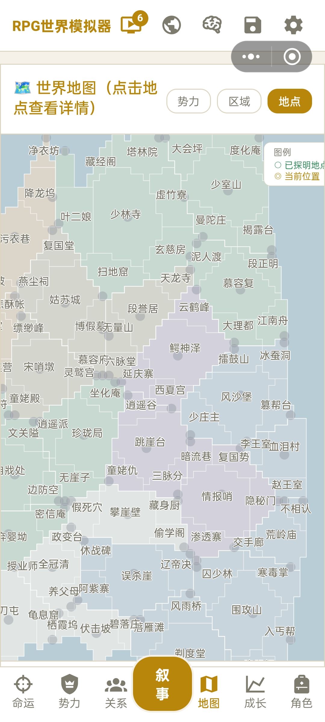 ai地图的势力范围和势力地点有bug 2