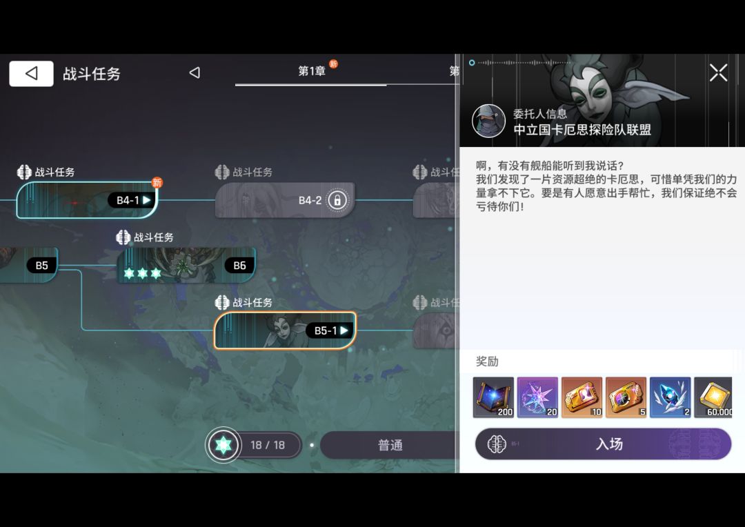 这关boss秒人? 1