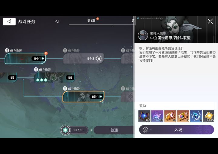 这关boss秒人?截图
