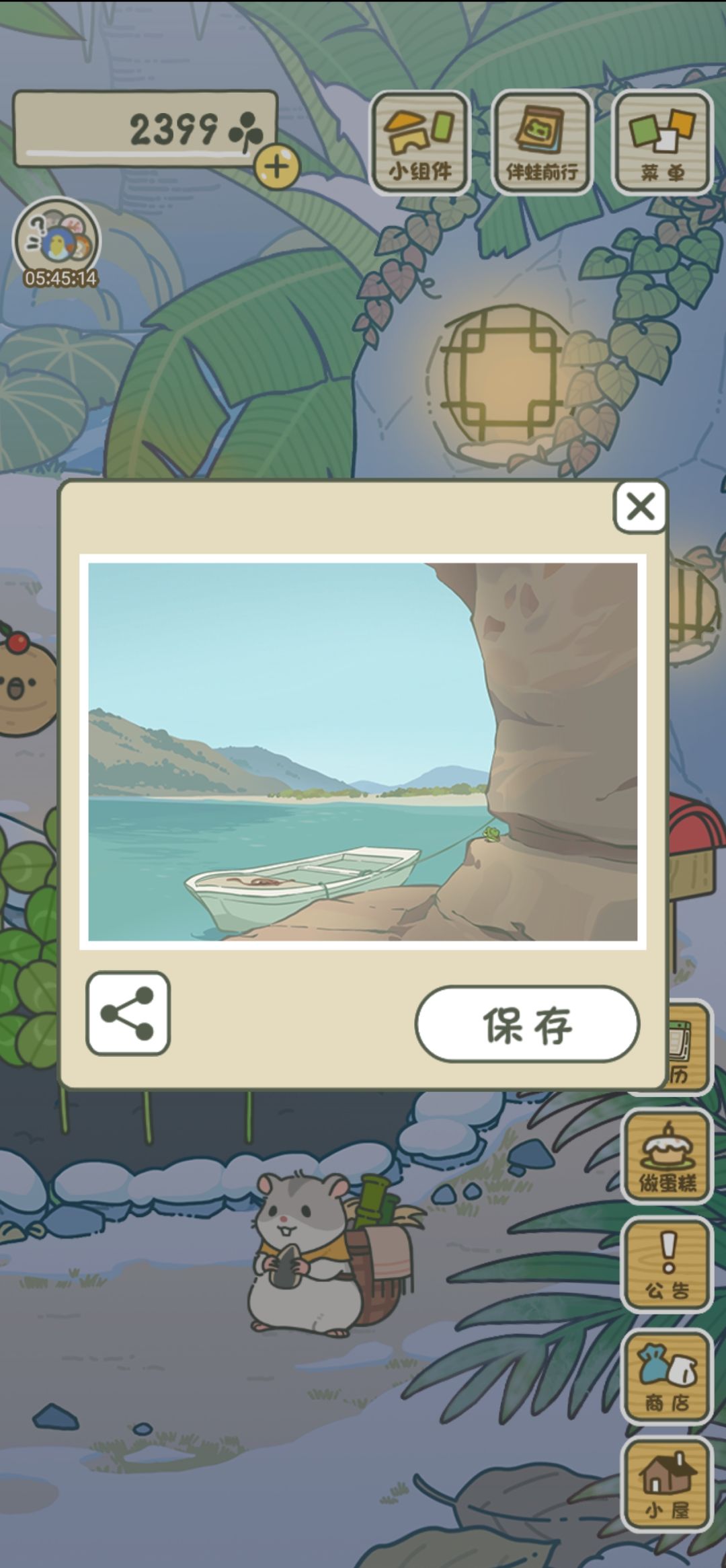 蛙崽去了黄河(˵¯͒〰¯͒˵) 2
