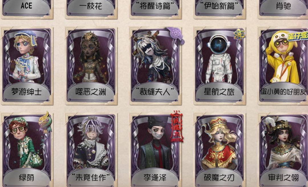 这个号400买的,原来都没有限定,求估号, 3