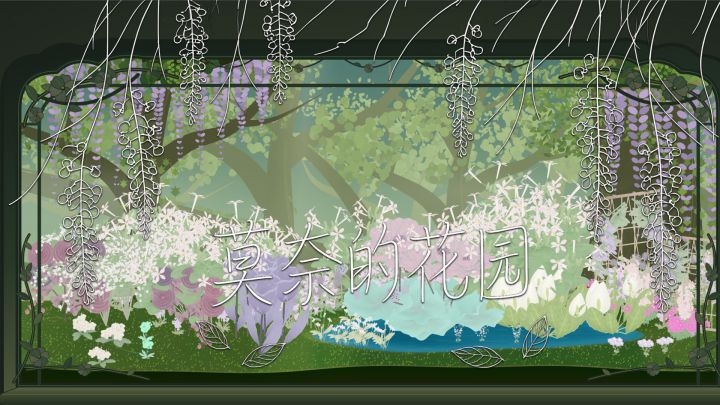 开发者日志01|涌现+花园模拟，这是我的答卷截图