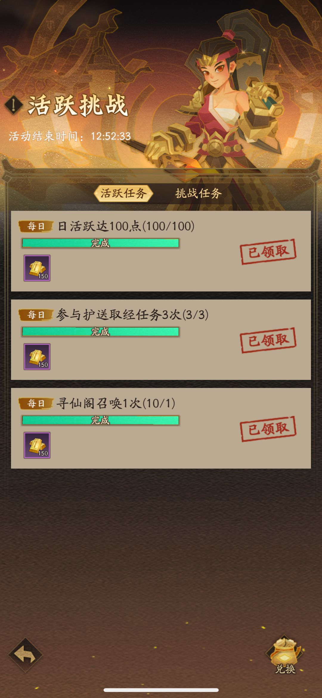 新区红神兵白嫖不到差200活动币必须充30? 3