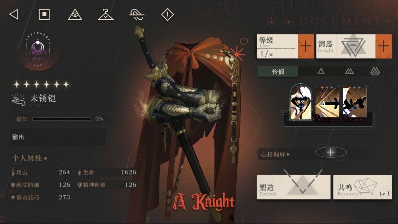 没想到前两天在别的游戏非的运气跑这来了 4