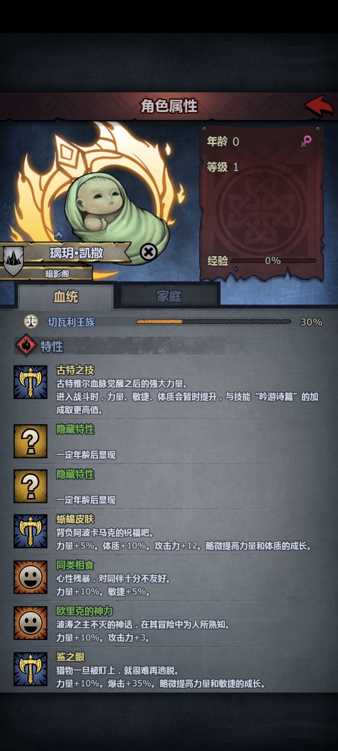 不吃压力,直接妥 1