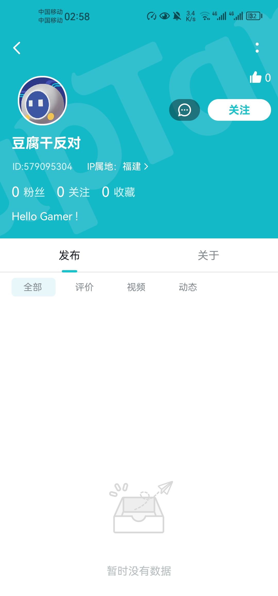 锚点降临论坛的评论区出现大量机器人刷屏 4