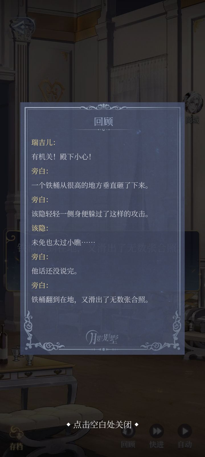 我想看艾尔p该隐的丑照截图