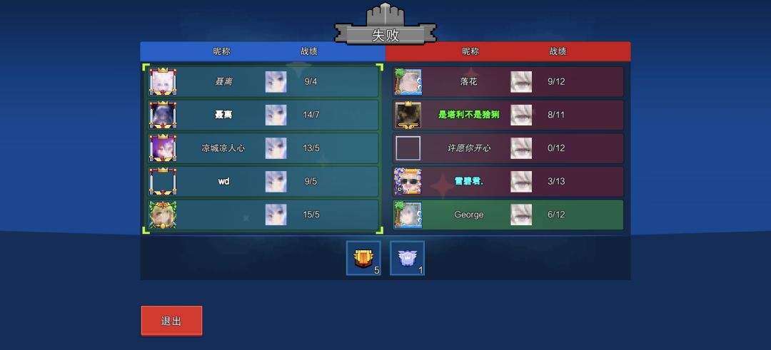 这太难了 3
