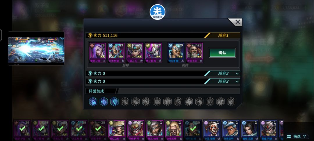 总算是有玩下去的动力了 1