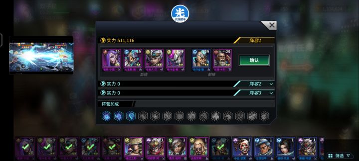 总算是有玩下去的动力了截图