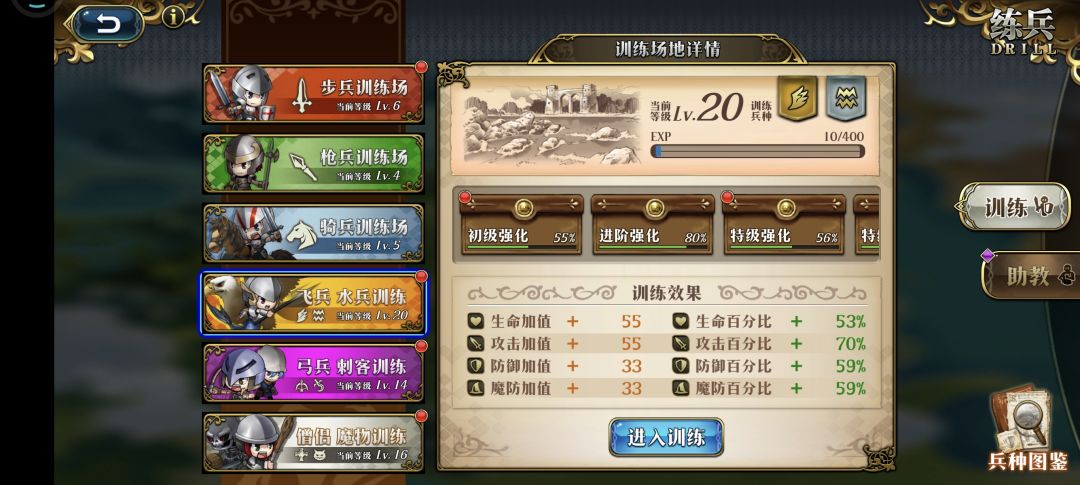 79天 2