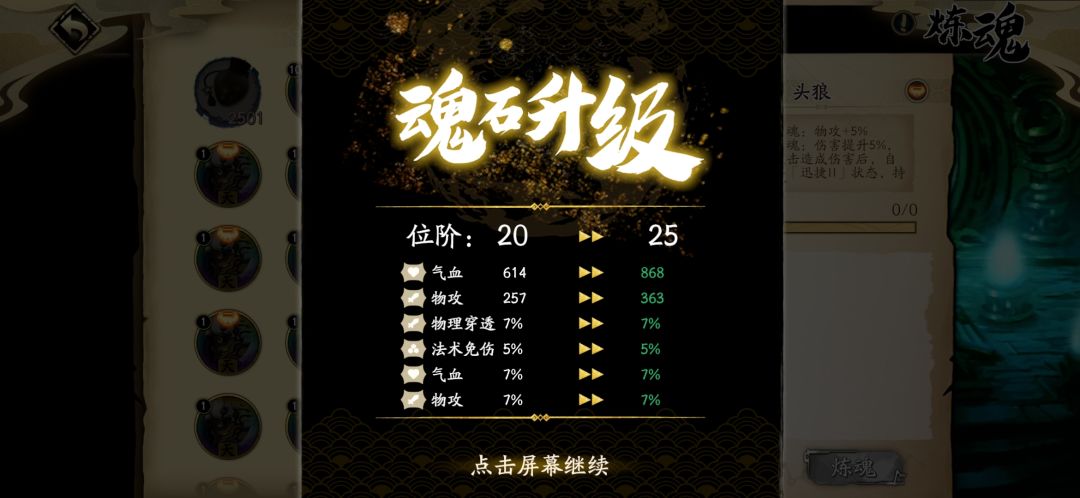 诶嘿~截图