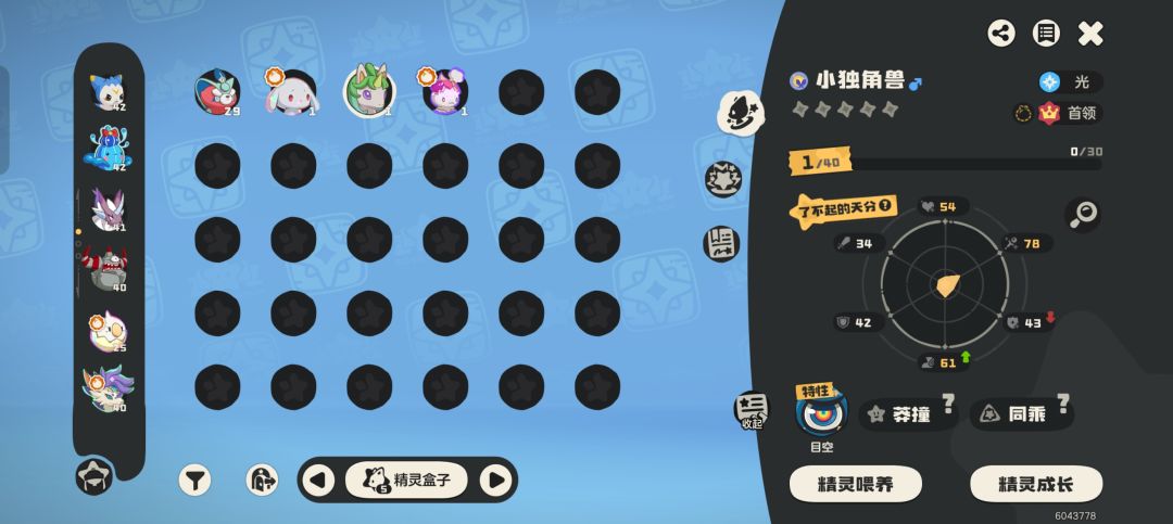 萌新求问 1