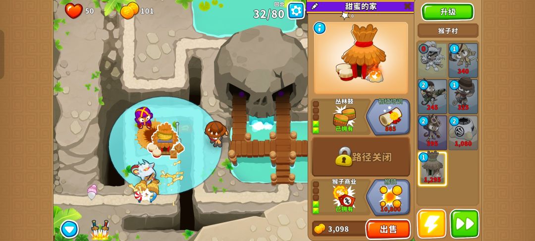 本期困难征程攻略(岛1-3) 10