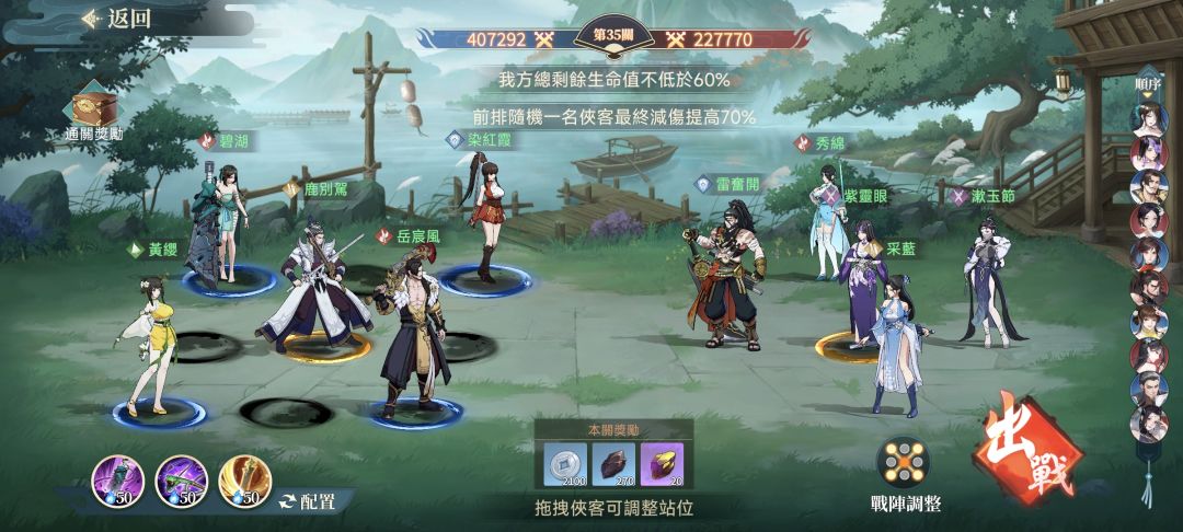 3天測試開啟 2