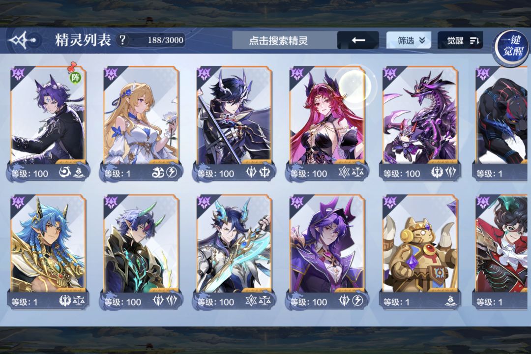 大佬们这个换什么 6