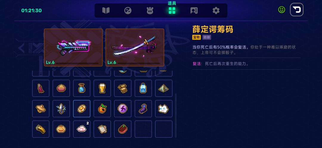 动态图片 3