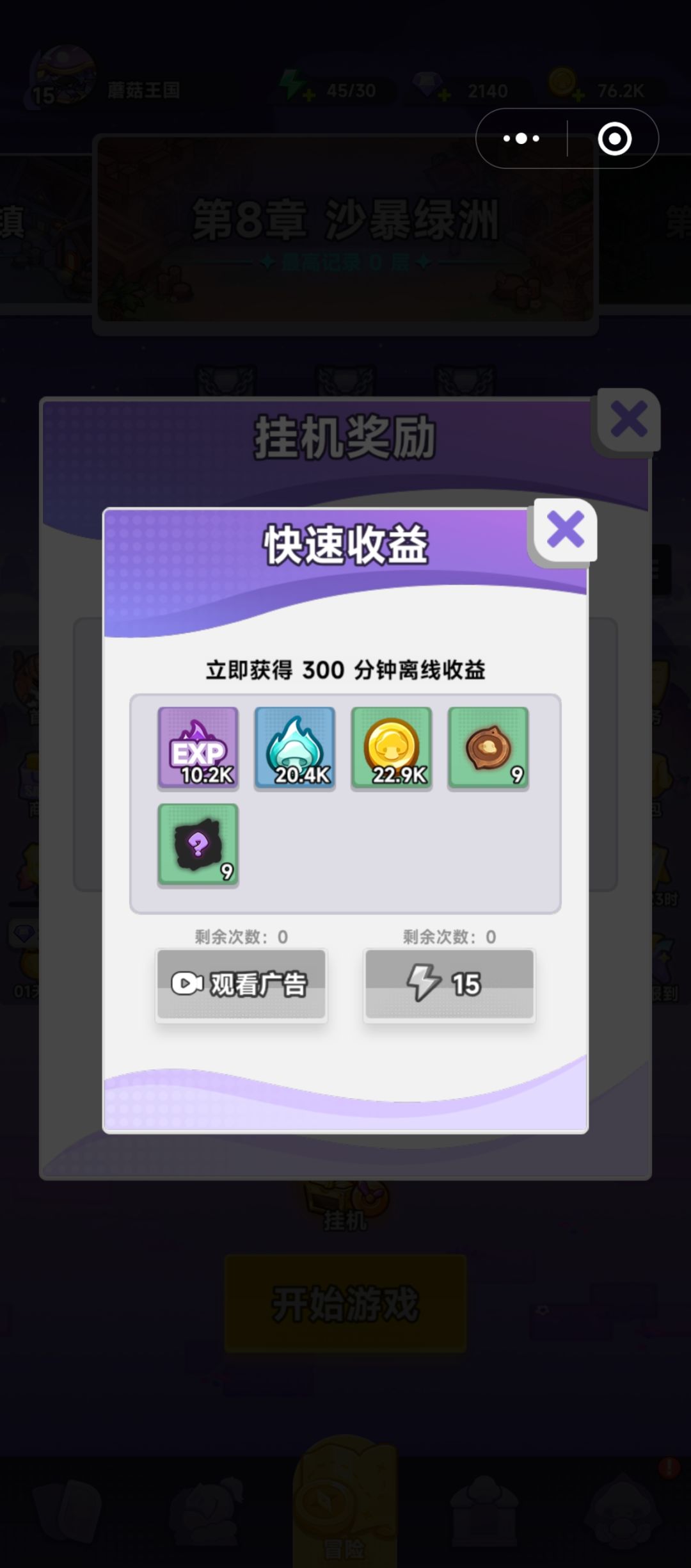 动态图片 4