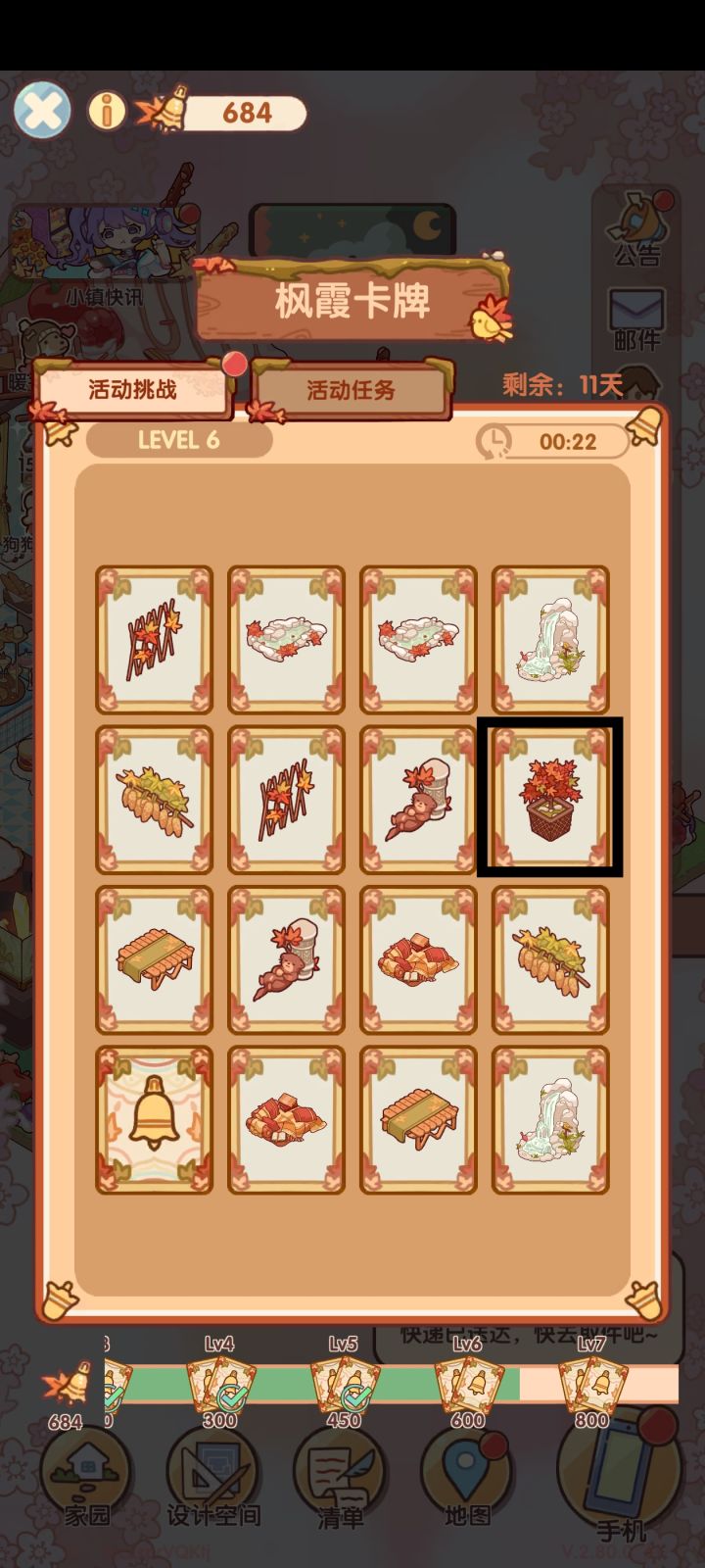 第一次遇到这样的bug截图