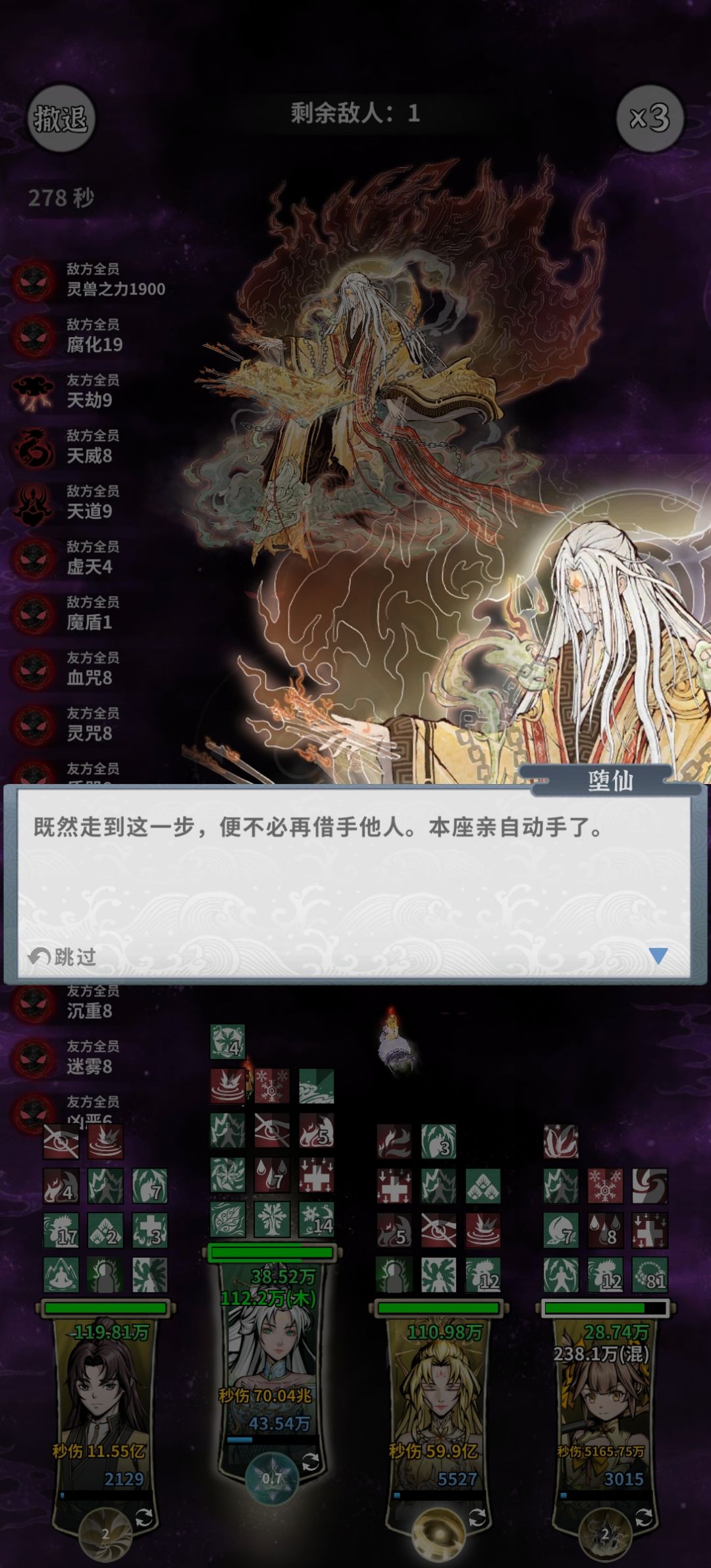 多了八秒还可以 1