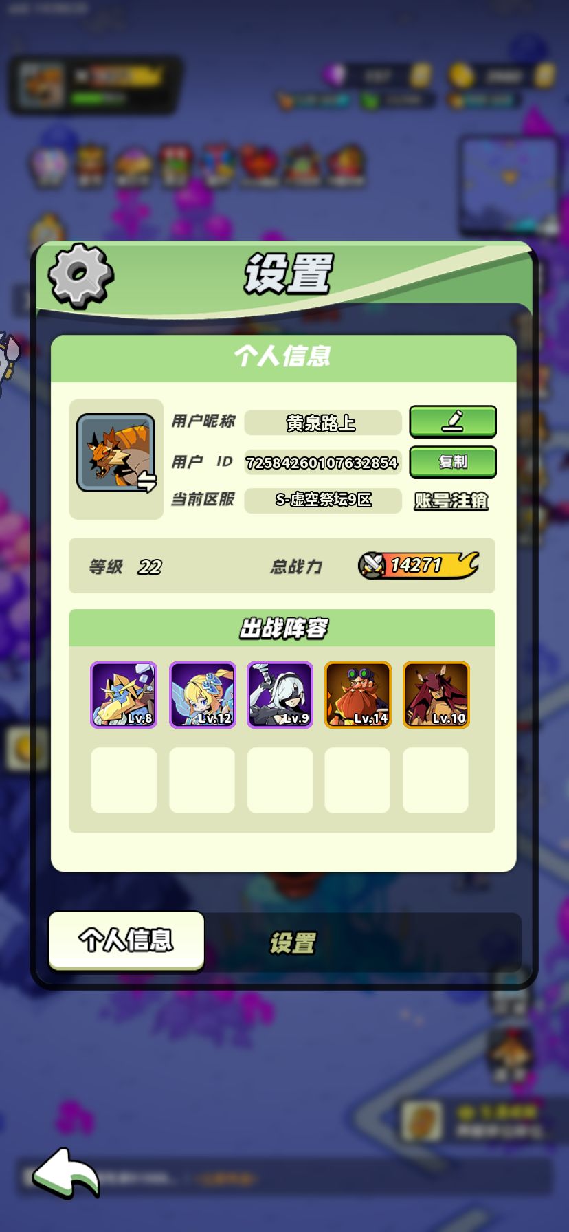 20级打卡 1
