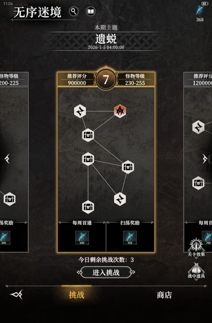 为啥老是卡,是我华为平板的问题吗?截图