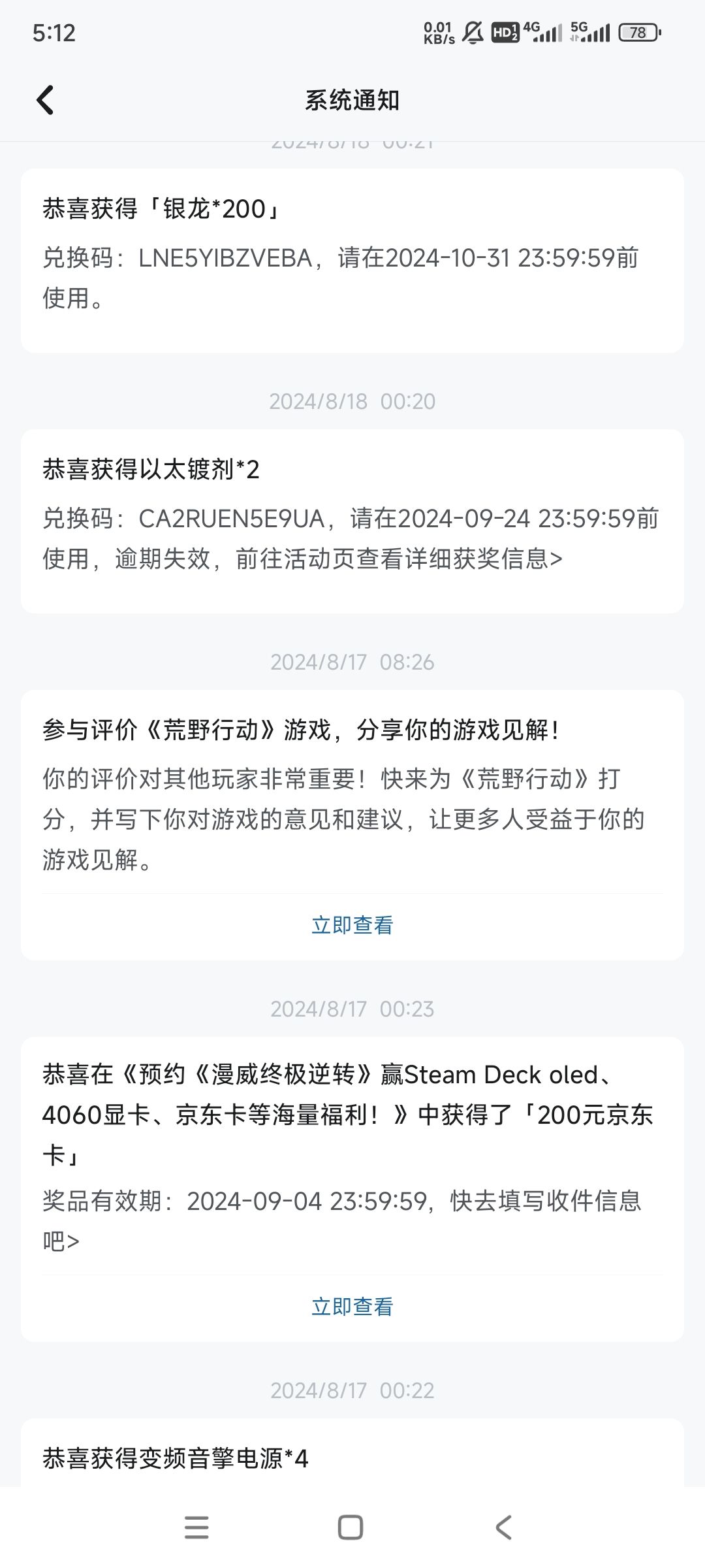 动态图片 2