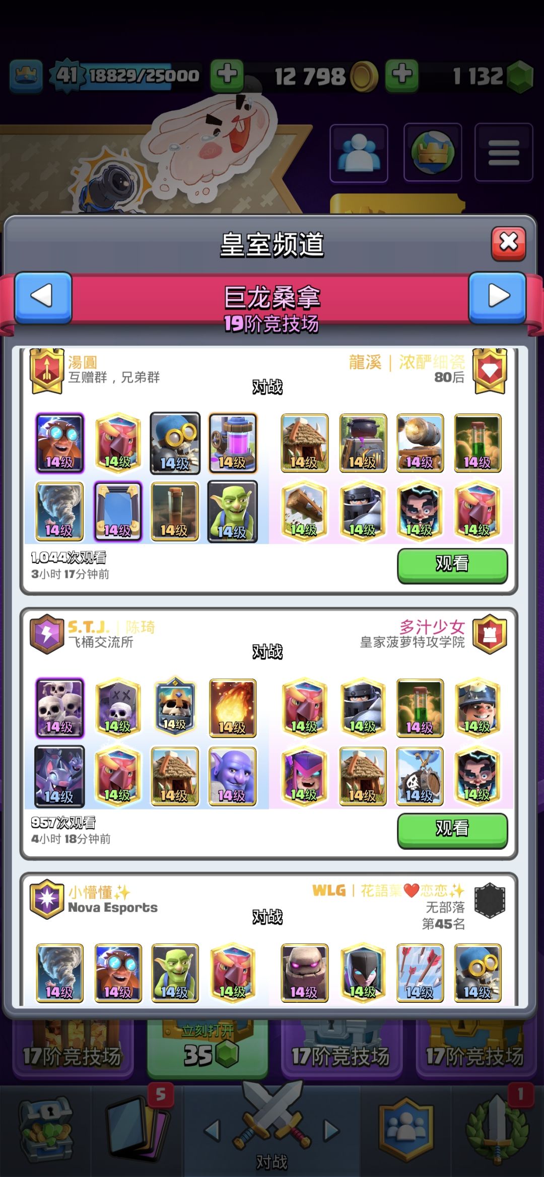 动态图片 3