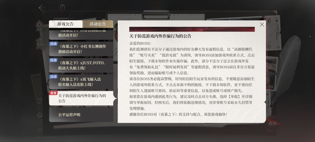 砰砰好认真啊 2