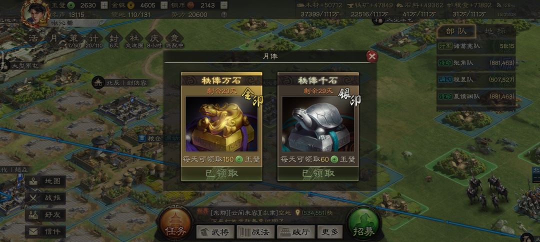 记录贴(不定时更新) 1