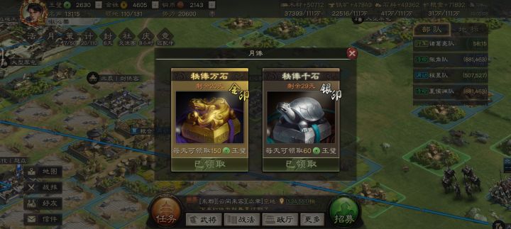 记录贴（不定时更新）截图