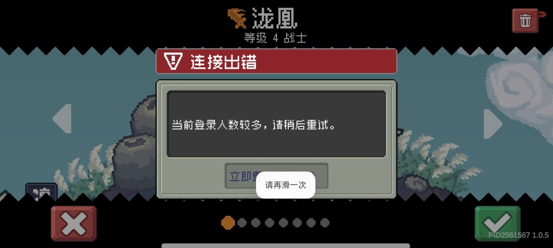 我真的无语 1