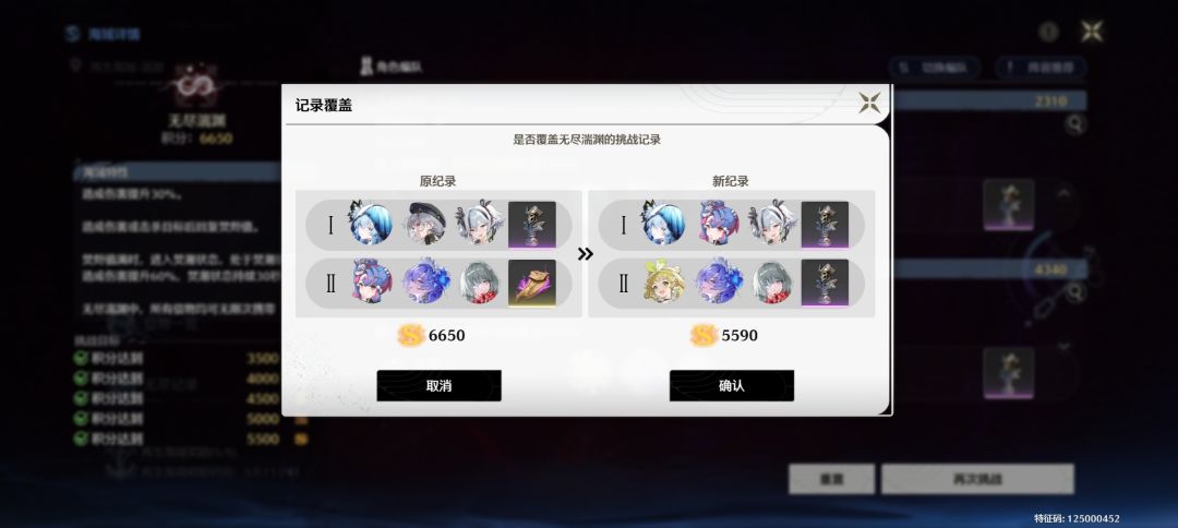 手机01队无轮盘带奶雷 2
