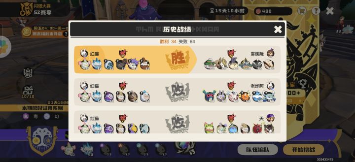 不喜欢pvp选手一个晚上打到大师！太强了截图