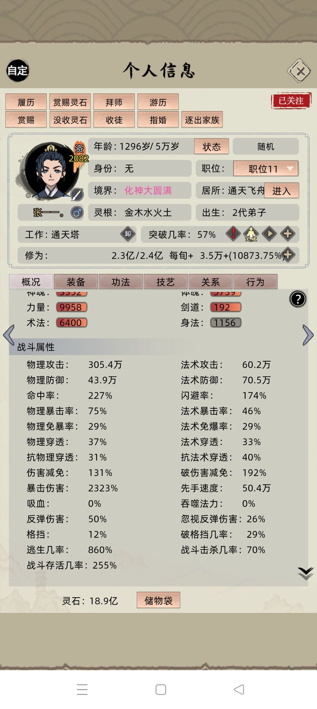 9.8版本,二代速通。 1