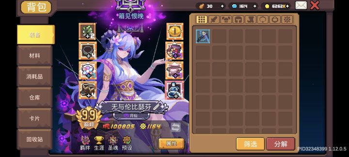 牢玩家求助截图